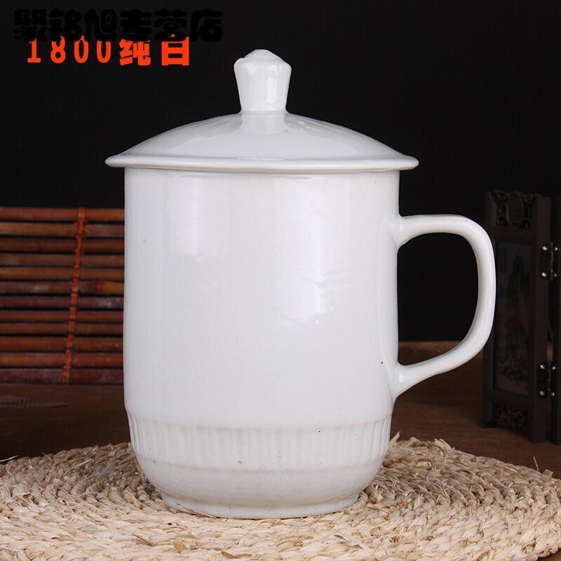 大容量陶瓷带盖大茶杯1800毫升大号霸王杯子凉水杯景德镇泡茶杯简约