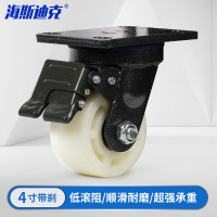海斯迪克 超重型工业尼龙脚轮 工业载重轮单轮承重800kg 4寸焊钢刹车轮