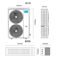 美的(Midea)一拖五变频一级能效多联风管机空调 大6匹 包含安装智能控制家用中央空调MDS-H160W-A(1)II