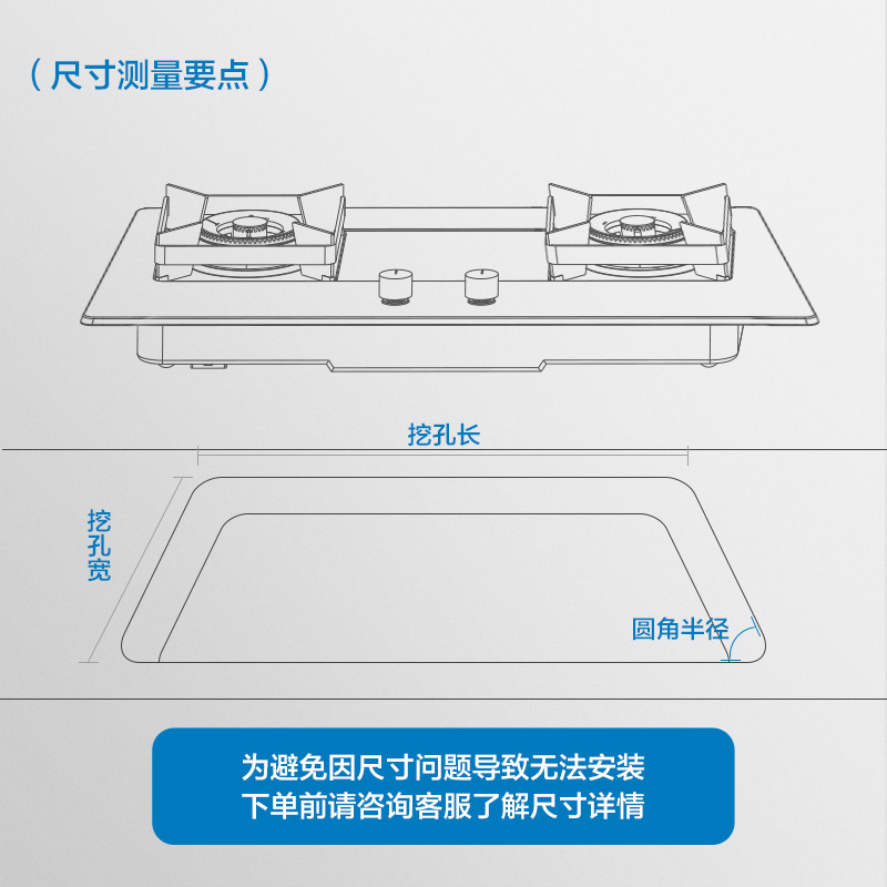 老板(ROBAM) 燃气灶 5.0kW 煤气灶 老板燃气灶 单灶具 双眼灶 燃气灶嵌入式 灶台 天然气灶57B0T