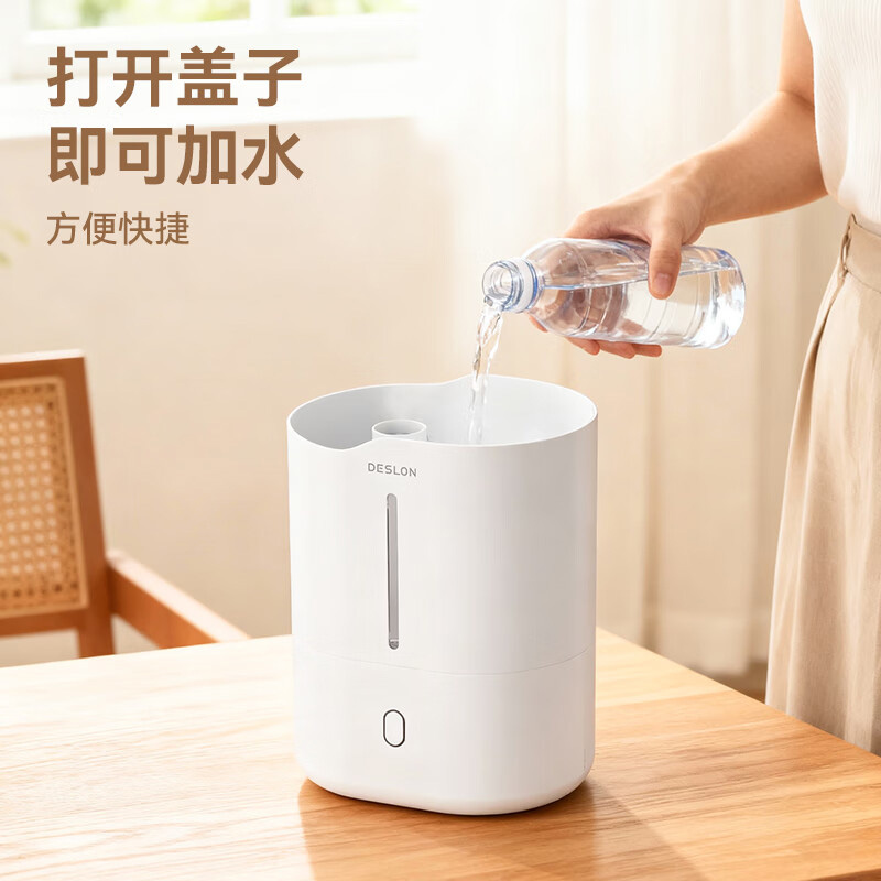 德世朗加湿器4L大容量微电脑控制DDQ-HJ301高清大图