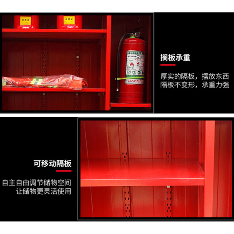 DXBG微型消防站消防柜消防器材全套装灭火箱展示建筑工地柜工具物资柜2000mm*2400mm*390mm高清大图