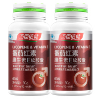 120粒】汤臣倍健番茄红素维生素E软胶囊60粒*2瓶 番茄红素由以色列进口 汤臣倍健(BY-HEALTH)