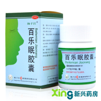 扬子江 百乐眠胶囊 0.27g*56粒 滋阴清热，养心安神。用于肝郁阴虚型失眠症，症见入睡困难、多梦易醒、醒后不眠、