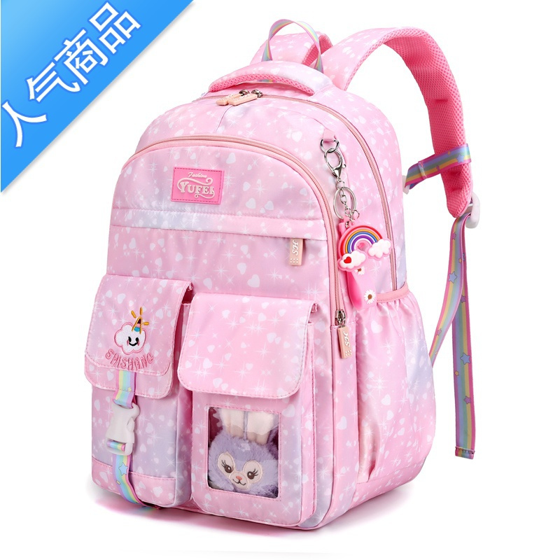 封后小学生书包女孩一二三到六年级儿童公主风可爱减负护脊轻双肩背包