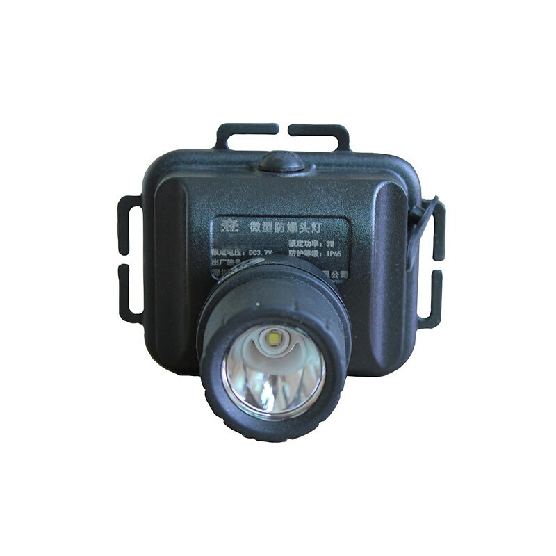 [苏宁自营]LED微型防爆头灯