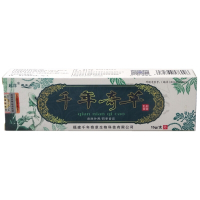 [买2发3 买3发5]千年奇草乳膏15g越洋千年奇草抑菌乳膏草本软膏