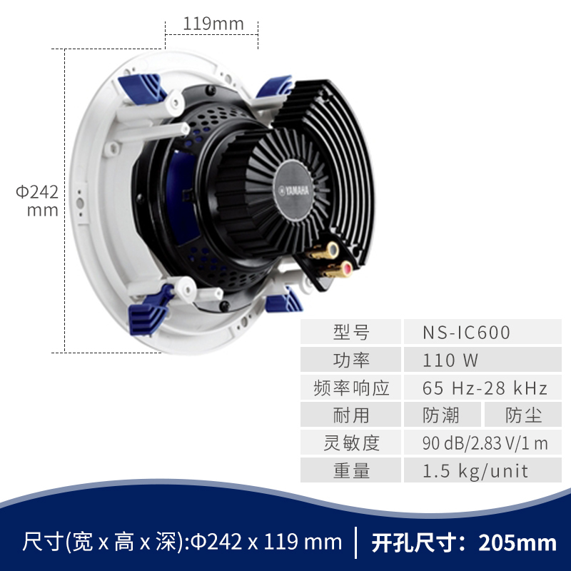 Yamaha/雅马哈 RX-V283/IC600吸顶式5.1家庭影院吸音响套装
