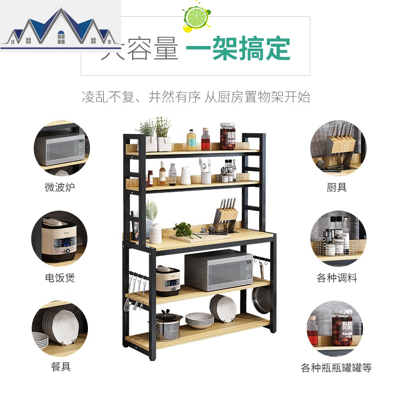 厨房置物架多层落地储物收纳碗柜家用餐边橱柜放锅烤箱微波炉架子 三维工匠高清大图