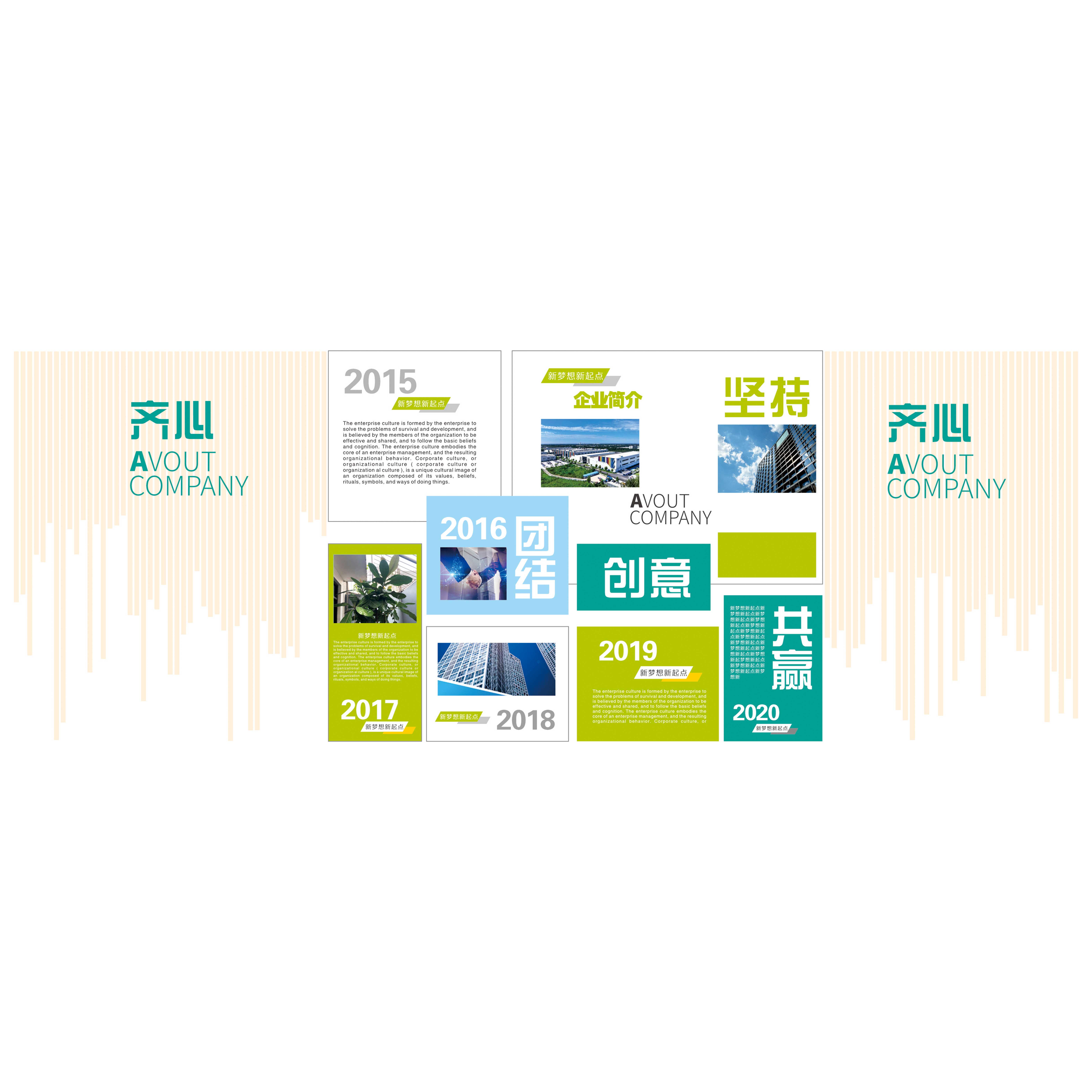 聚氯乙烯UV广告揭挂JX-02平方米高清大图