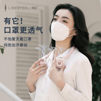 冇心liberfee挂脖风扇便携式迷你懒人挂颈小风扇涡轮无叶USB可充电随身小型学生办公室宿舍制冷J6 -粉