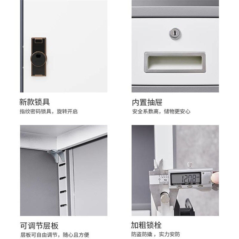 易企采 钢制加厚电子保密柜指纹密码文件柜办公财务资料柜带轮保险箱矮柜灰白色款