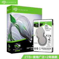 希捷(Seagate) 2T 128M 5400RPM 2.5英寸笔记本硬盘 SATA接口ST2000LM015 酷鱼