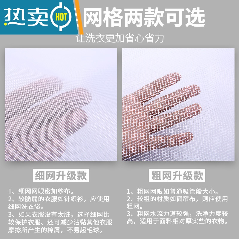 敬平洗衣袋护洗袋加厚防变形家用内衣文胸网袋过滤网兜大号洗衣机专用 米色8件套-刺绣款洗衣袋[连衣裙*2+T恤*高清大图