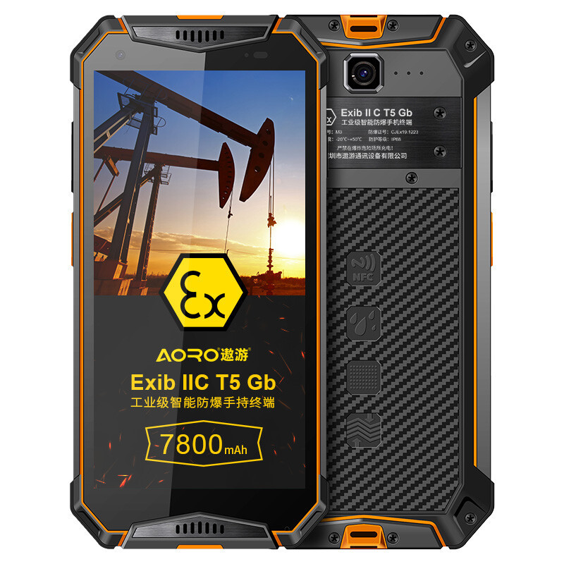 遨游(AORO)M3 POC防爆手机工业本安型三防手机石油燃气化工厂M3-EX-POC-12+256G(防爆版) 桔黑色高清大图
