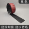 安盾帅 PVC 塑胶防滑贴自粘防滑地垫止滑贴 带背胶 100*30mm ADS-6200055