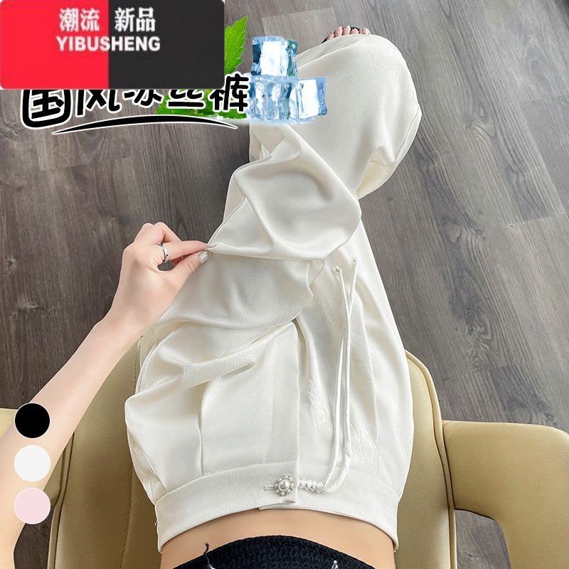 YIBUSHENG新中式提花缎面阔腿裤女2024新款春国风窄版高腰休闲裤冰丝垂感图片