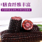 宁百晟黑糯玉米 220g*8根