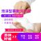 [够用一年]泡沫洗手液泡腾片洗护洁净消毒便携温和儿童成人家用 专用起泡瓶1个+1片洗手液泡腾片