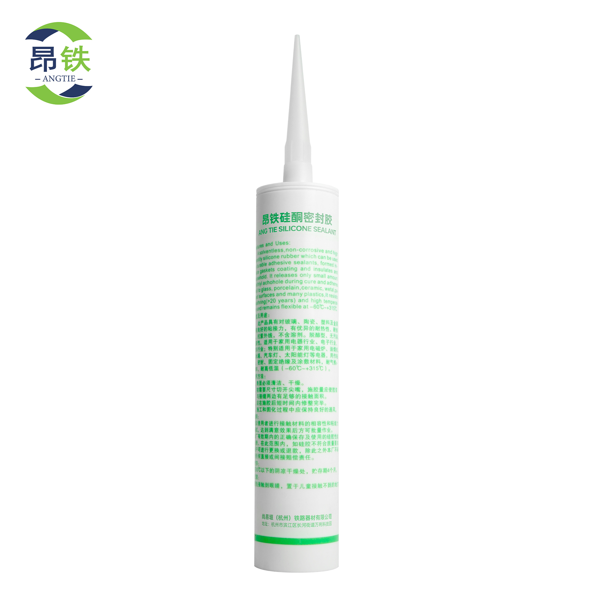 昂铁绝缘密封胶白色支高清大图
