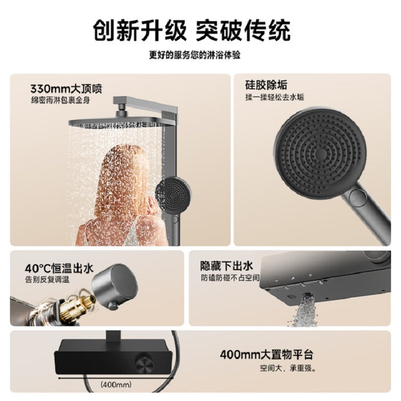 九牧(JOMOO)淋浴花洒全套装增压恒温软管喷头洗澡置物除垢钢琴按键控水 8100枪灰-温度数显+巨幕顶喷-顺丰高清大图