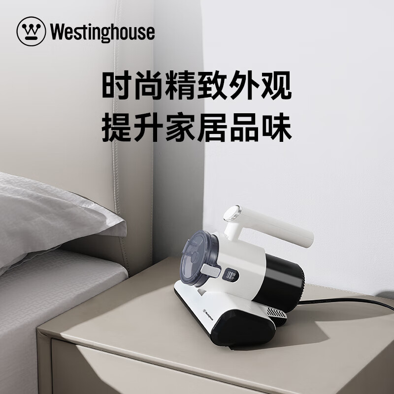 西屋(WESTINGHOUSE) 有线除螨仪 WCM-C109高清大图