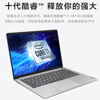 [优惠直降]联想(Lenovo)小新Pro13 i7-10710U 16G 1T固态 MX350-2G 高色域2.5K屏 升级定制 13.3英寸 轻薄本办公本游戏本笔记本电脑