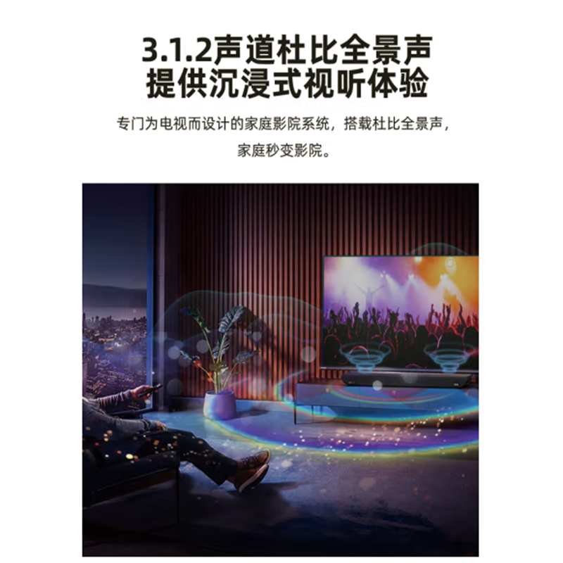 傲希 家庭影院蓝牙音响音箱Soundbar S5高清大图