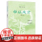 学以成才