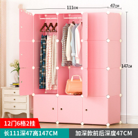 简易衣柜简约现代多功能储物收纳柜宿舍组装塑料衣服衣柜子经济型