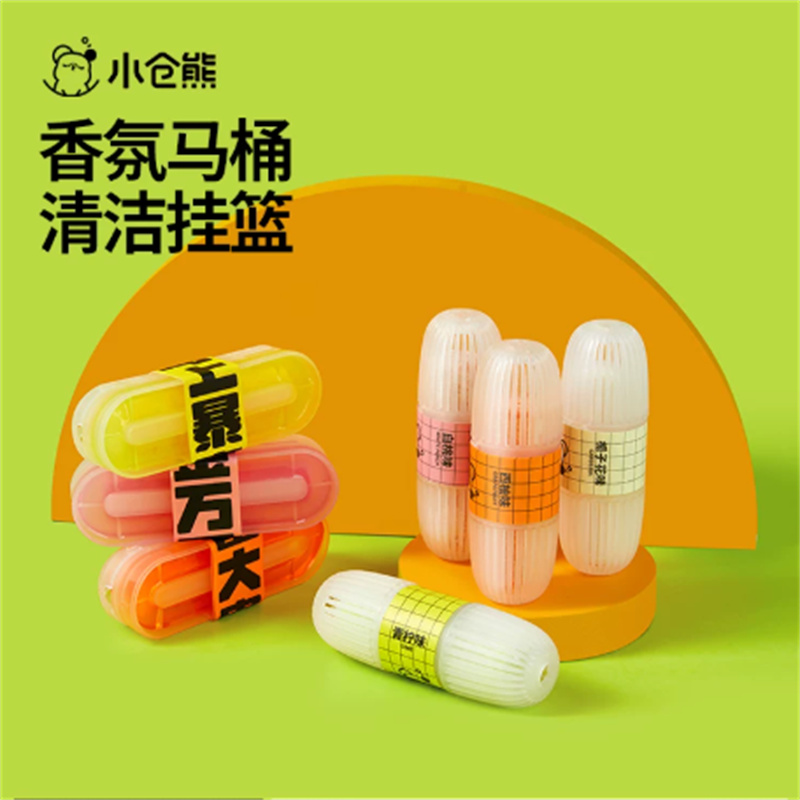 小仓熊 马桶挂篮洁厕宝 50g高清大图