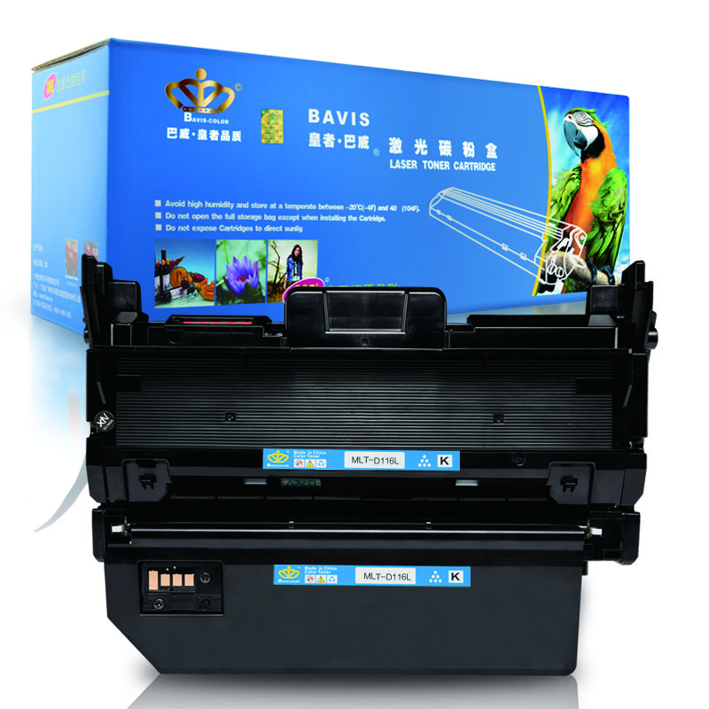 皇者.巴威(BAVIS)适合 三星D116L墨粉盒M2676N M2676FH M2626D硒鼓M2876HN打印机墨盒