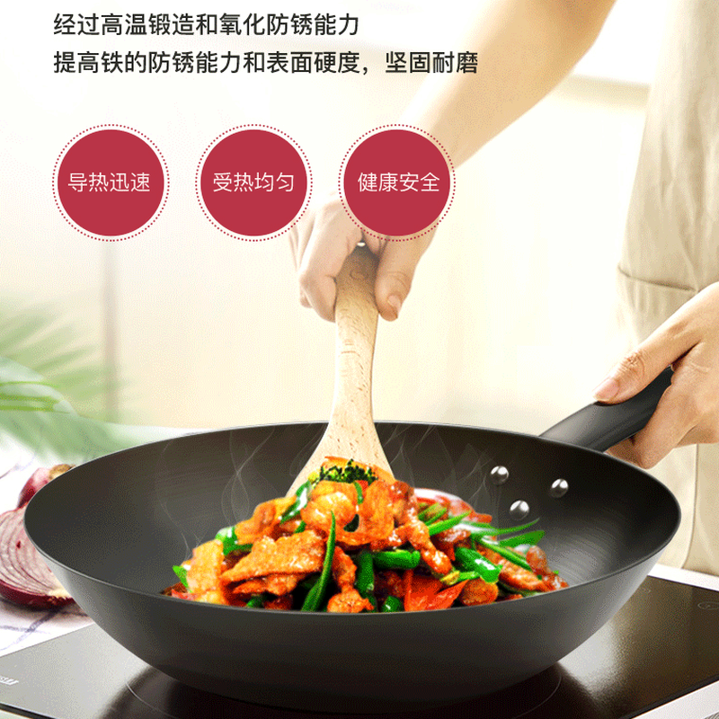 美的(Midea)炒锅 MP-CGT3221 产品货号CGT3221BL 材质SPCC高清大图