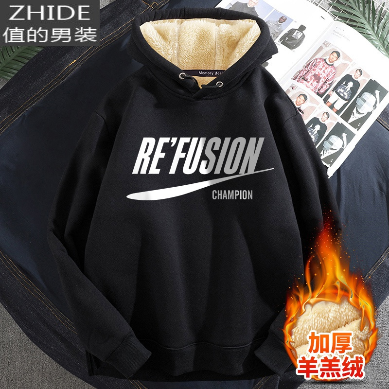 SUNTEK卫衣男2020新款冬季加绒加厚连帽羔绒外套男士韩版潮流百搭冬装卫衣 1-黑_RE 5XL