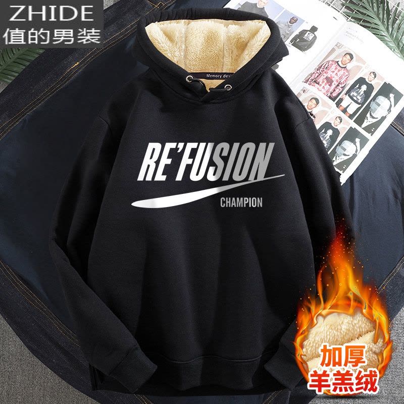 SUNTEK卫衣男2020新款冬季加绒加厚连帽羔绒外套男士韩版潮流百搭冬装卫衣图片