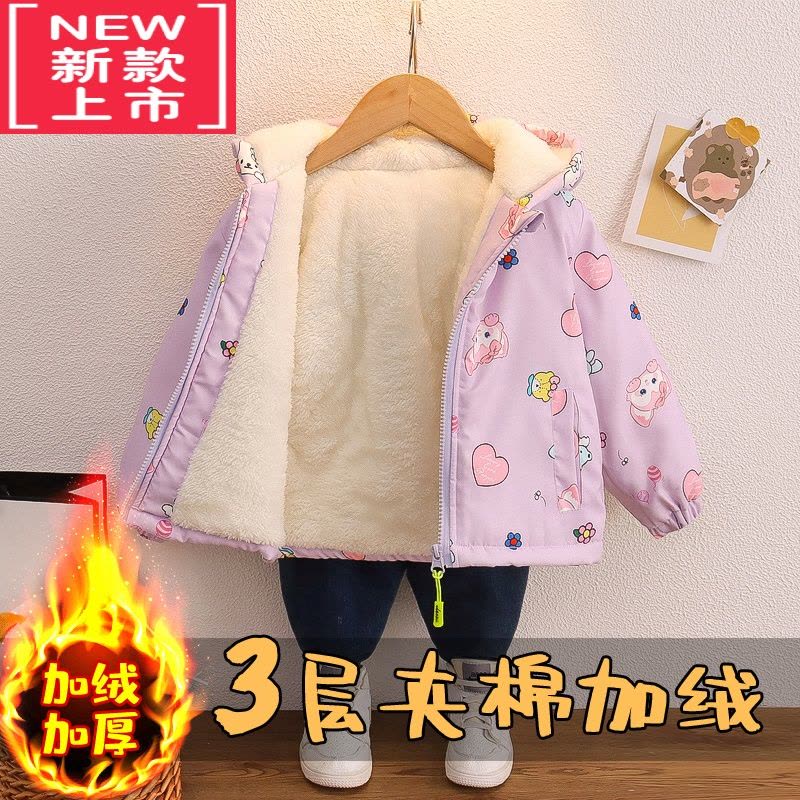 可莉允女童秋冬季棉服外套宝宝洋气薄绒夹克小女孩加绒加厚棉衣保暖棉袄图片
