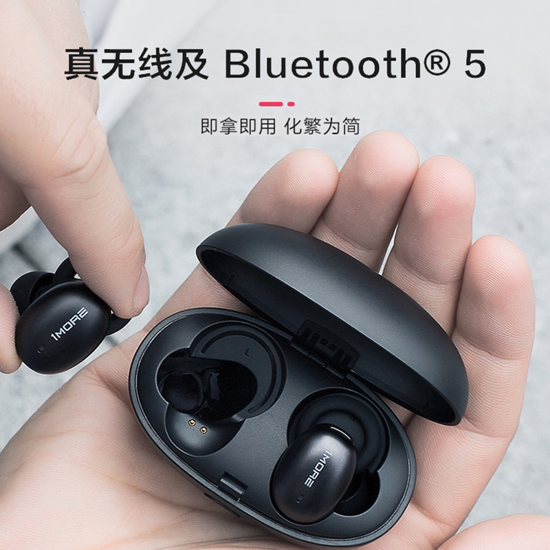 万魔（1MORE）E1026BT-I 时尚真无线蓝牙入耳式耳机 苹果华为小米通用 绿色