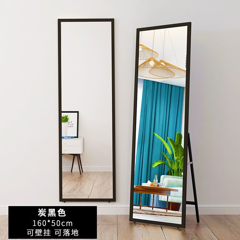 工匠时光实木全身镜落地镜穿衣镜卧室家用现代简约宿舍长镜子可壁挂试衣镜