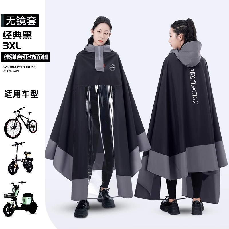 正雨5942 5943 均码 无镜套3XL经典黑