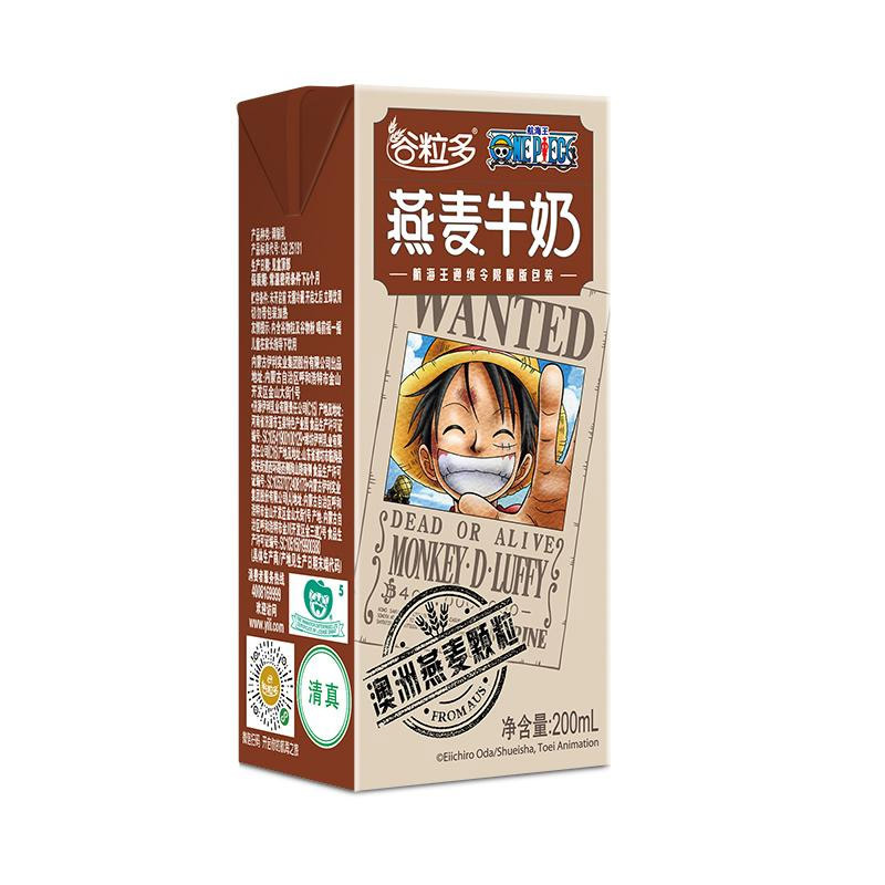 【中粮我买网】伊利谷粒多燕麦牛奶200ml*12/箱 新老包装随机发