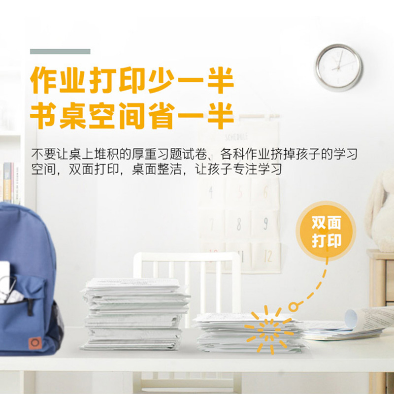 [HP]惠普M208dw打印机自动双面无线单功能打印A4黑白激光远程打印-标配:机器+升级易加粉鼓1支高清大图