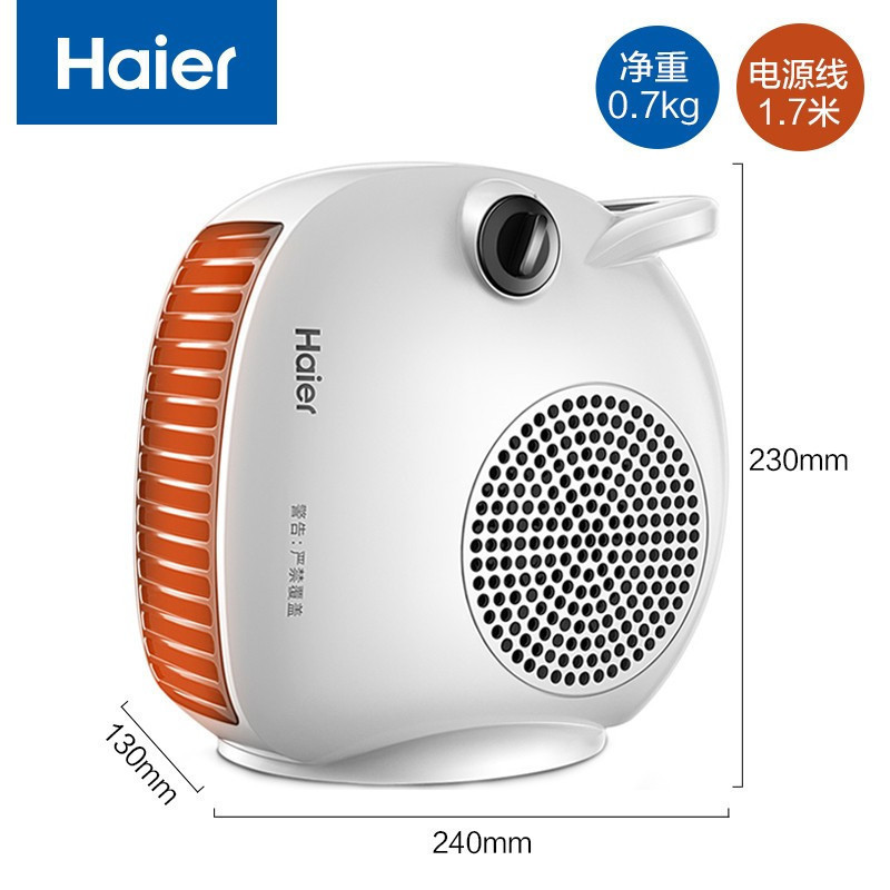海尔(Haier)取暖器暖风机家用电暖器台式小型电暖气节能省电小太阳办公室暖风扇浴室热风机卧室烤火炉 加长线款绿色HN2
