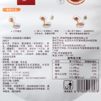 呷哺呷哺 经典香辣火锅蘸料115g*3袋 麻酱/芝麻酱 凉拌调料 芝麻花生调和酱 门店同款