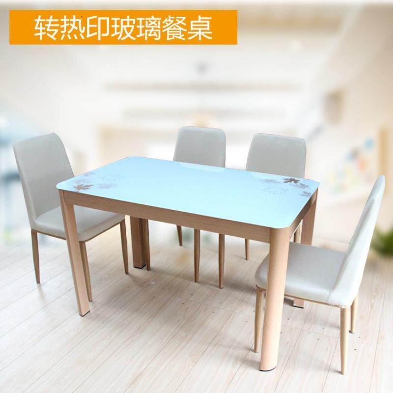 森美人北欧餐桌椅原木色组合大理石长方形时尚玻璃饭桌客厅家具 钢化玻璃餐桌（一桌四椅）一桌四椅支架结构