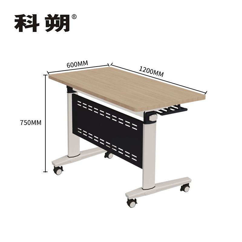 科朔 办公桌 折叠桌 培训桌 条桌培训桌长条会议桌 1200W*600D*750H FT-25712