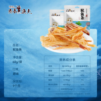 炎亭渔夫烤鱿鱼丝手撕鱿鱼条即食海鲜零食小吃袋装休闲食品鱿鱼仔