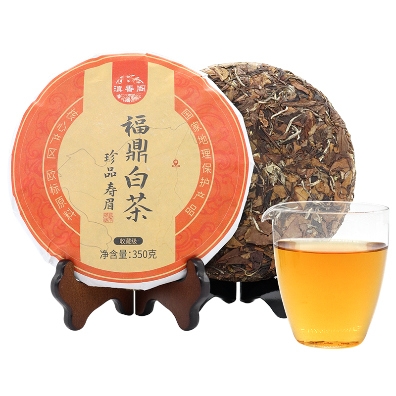 滇香阁福鼎白茶珍品寿眉350g礼盒装送礼收藏佳品地标产品正宗品质白茶 年货礼品礼盒