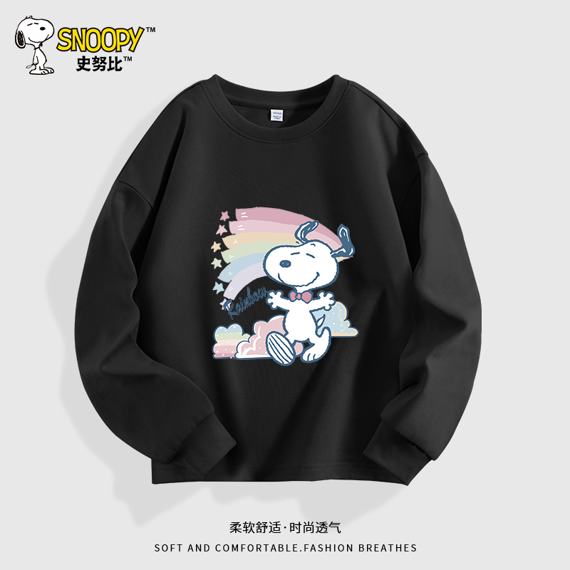 史努比儿童 春秋款打底衫T恤男女童春秋款纯棉T恤23TT02