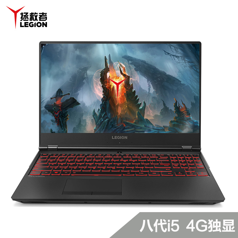 联想(Lenovo)拯救者Y7000 15.6英寸游戏本笔记本电脑(i5-8300H 8GB 2TB+128GB GTX1050 4G独显 黑)/R720升级版