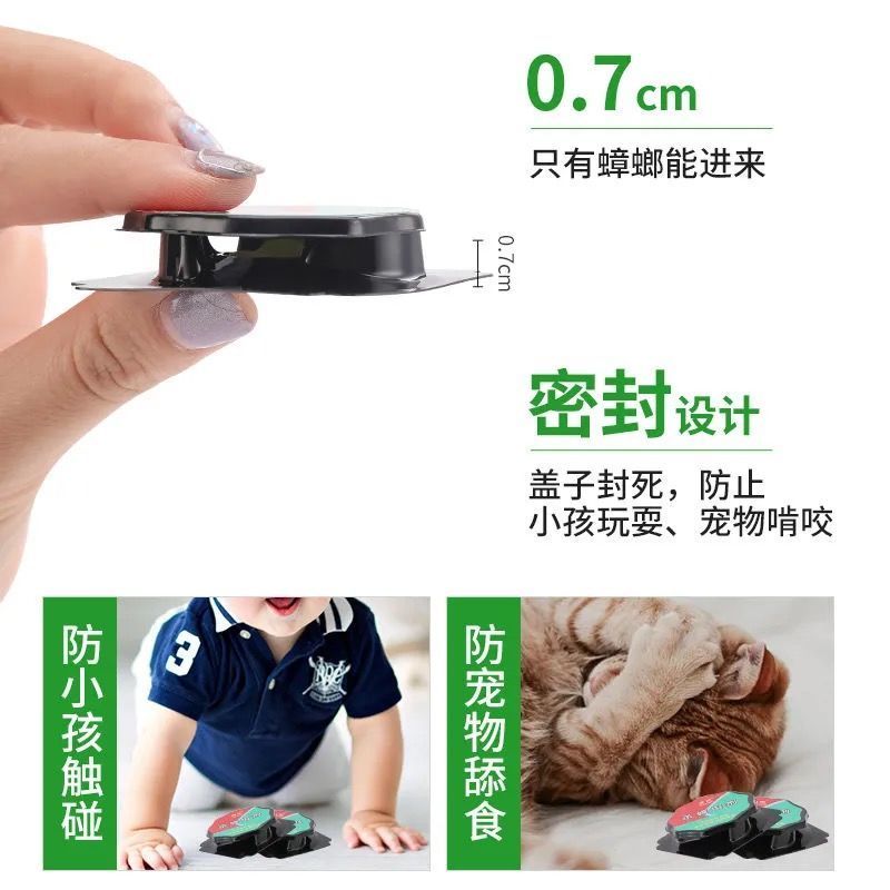 药强效全窝端家用神器蟑螂丸一窝端一锅端蟑螂灭蟑螂饭店无毒|[两居室]12枚